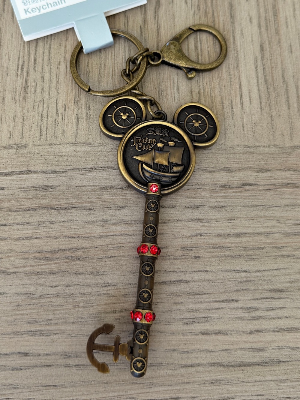 Disney Pirates of the Caribbean key keychain Shanghai Disneyland Exclusive NWT